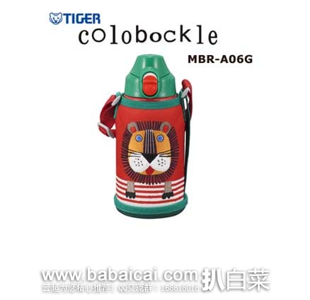 乐天国际：TIGER 虎牌人气  月亮狮子款 MBR-A06G-R 两用儿童保温杯 0.6L   现特价6480日元（约￥395元）