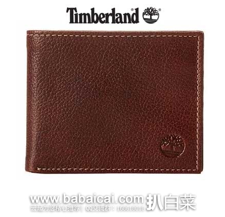 timberseiilfahanban-1