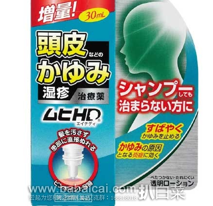 日本亚马逊:Nike毛毛虫、Jabra蓝牙无限运动耳机、ROHTO曼秀雷敦水虫脚气膏、 clearasil洗面奶、尤妮佳柔软生理裤、GSK安全止鼾鼻贴等等~