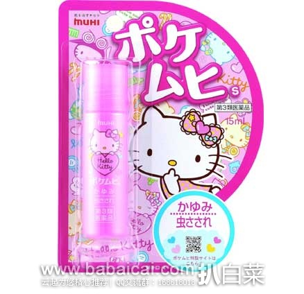 日本亚马逊:Nike毛毛虫、Jabra蓝牙无限运动耳机、ROHTO曼秀雷敦水虫脚气膏、 clearasil洗面奶、尤妮佳柔软生理裤、GSK安全止鼾鼻贴等等~