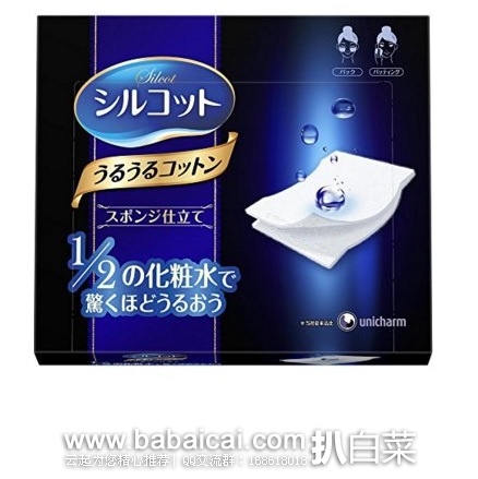 日本亚马逊：Unicharm/尤妮佳 易吸收化妆棉40枚 特价172日元（￥11），转运凑单到手约￥25