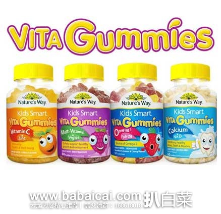 澳洲Royyoungchemist药房：Nature’s Way 佳思敏 儿童复合维生素软糖鱼油软糖营养软糖  现特价AU$9.99