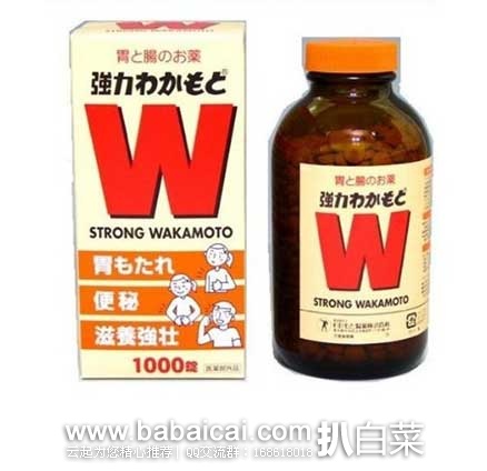 日本亚马逊：Wakamoto 若素胃药清肠剂若元/胃肠锭1000粒  现售价1791日元（约￥109）