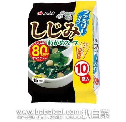 日本亚马逊：大森屋 味增汤日式酱汤 海带速食汤 5.4g*10袋  现特价335日元（约￥20）
