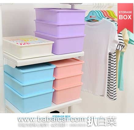 天猫商城:ASCOR/艾仕可 加厚有盖塑料 文胸内裤袜子储物收纳箱\内衣收纳盒 ¥8.80元包邮