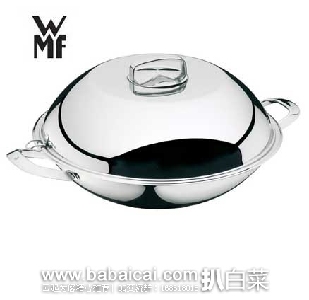 亚马逊中国：德国WMF 福腾宝 不锈钢中华炒锅 36cm   现秒杀价￥699，新低