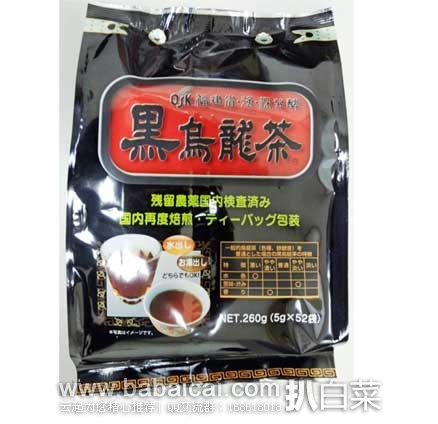 wukongchatmanshirt-1