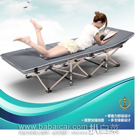 天猫商城:索乐 折叠床 办公室午休床 简易便携床行军床 可折叠 送配套背包 原价¥288,现¥99起包邮