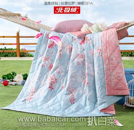 天猫商城:Bejirog 北极绒 空调被 全尺寸 ¥38元包邮