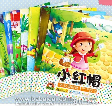 xiahongmaomanshirt-1