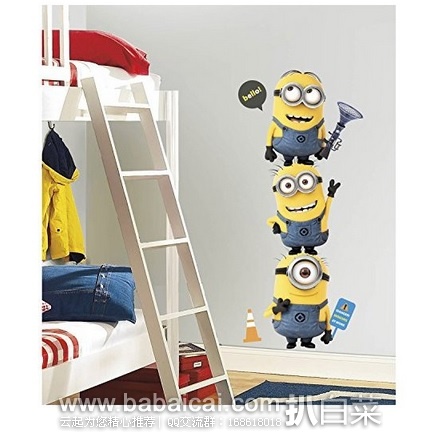 Roommates Rmk2081 小黄人墙贴 附带11款贴花 原价$18,现$11.76,直邮无税,到手约¥约98