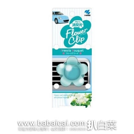 日本亚马逊：日本小林制药汽车消臭元芳香剂 4.2ml 特价198日元（￥12），转运凑单到手约￥17