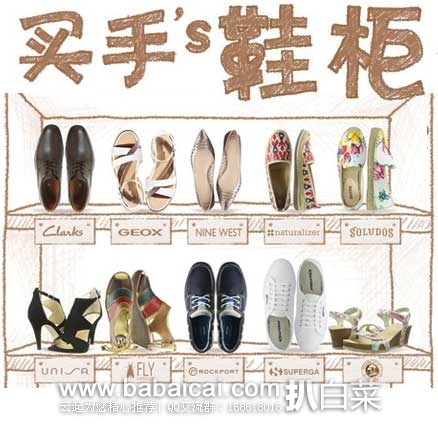 亚马逊中国:夏季男女鞋款促销专场活动, 下单一双售价5折/2双售价4.5折!