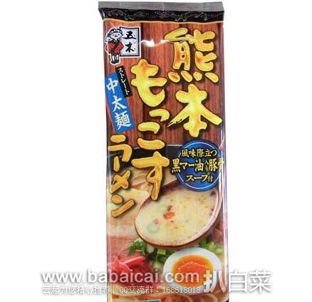 xiongbeneetmanshirt-2