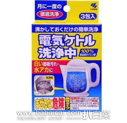 小林制药 电热水壶清洗剂 3包 日本亚马逊:小林制药 电热水壶清洗剂 3包 现特价280日元(约¥16)