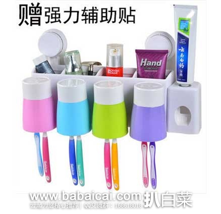 天猫商城:云禅茶庄西湖龙井茶、吸壁式洗漱套装、电动打蛋机、单人户外自动充气垫、全自动足疗按摩洗脚盆、条纹短袖睡裙