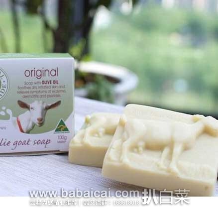 澳洲Chemist Direct药房:Billie 比利 天然山羊奶手工皂 3*100g AU.95 约¥90