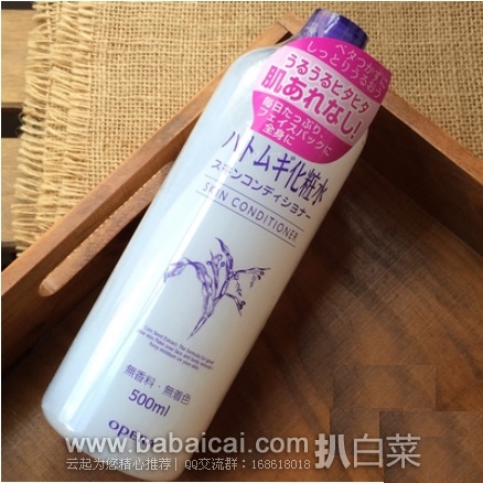 自营竟然有货了!娥佩兰 imyu Naturie 纯天然薏仁水化爽肤水妆水 500ml 特价$11.99,直邮免税,到手仅¥105
