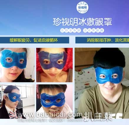 zhenshimingmzhliaoyi-2