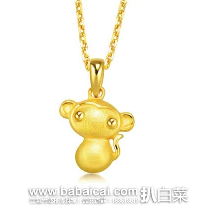 亚马逊中国：周生生 黄金(足金) 大眼猴(代代封侯)吊坠 39099p (1.6克)  现秒杀价￥483元包邮
