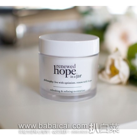 Philisophy 自然哲理 hope in a jar 新希望面霜56ml 特价$28.91