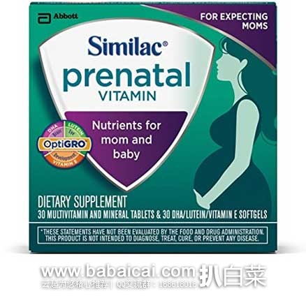 雅培 孕妇复合维生素+DHA叶酸30日装  现特价$9.98，优惠券S&S优惠5%后实付$7.98