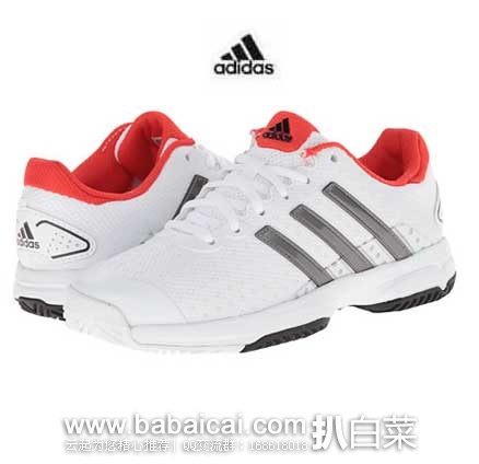 6PM:Adidas 阿迪达斯 Kids Barricade Team 4 xJ 童款 运动鞋 原价,现特价.99
