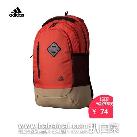 天猫商城:adidas 阿迪达斯官方旗舰店 男女 双肩背包 训练包 原价¥221,现¥74包邮