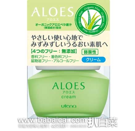 日本亚马逊:佑天兰艳肌精油面膜、尤妮佳超软棉柔卫生巾、井藤汉方植物酵素、Everish木炭磨砂洗面奶、佑天兰黄金果冻面膜、Everish木炭磨砂洗面奶、佑天兰100%天然芦荟保湿面霜等~