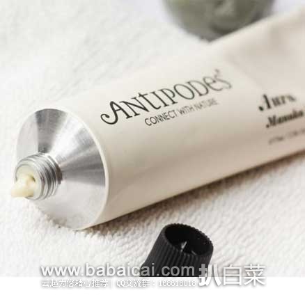 Lookfantastic英国官网：Antipodes 安媞珀 AURA 天然麦卢卡蜂蜜面膜 75ml 现售价£19.79， 折后实付£14.84