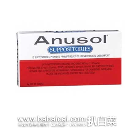 澳洲Pharmacyonline药房：澳洲 Anusol 安那苏 痔疮栓 12粒（较强）现特价AU$6.95，约￥35元