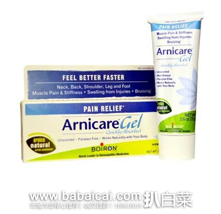 Boiron Arnicare 山金车 外用 止痛凝胶 75g 现售价.24,到手约¥45