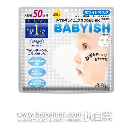 babyenkuilfahanban-1