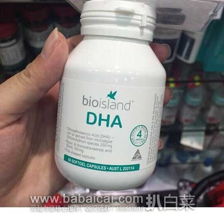 澳洲Pharmacyonline药房：全场满95澳元包邮包税到中国+无门槛5澳元优惠！