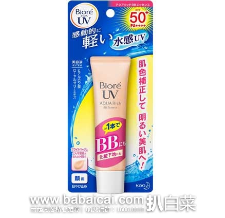 bioreenkuilfahanban-1