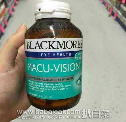澳洲ChemistWarehouse药房：Blackmores 澳佳宝 Macu-Vision 明目抗氧化护眼宁150粒 原价AU$60，现特价AU$29.99（￥150），凑单直邮到手很便宜！