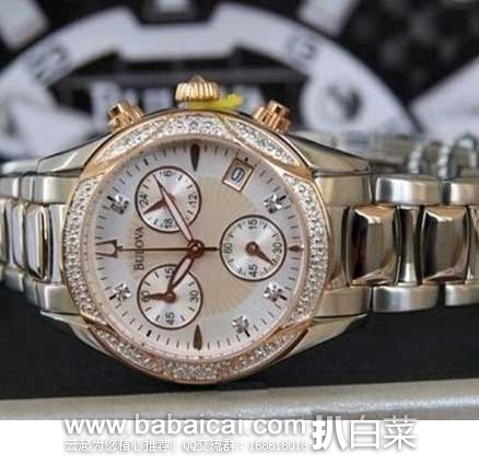 EBay:Bulova 宝路华 女士 珍珠母贝 镶钻玫瑰金三眼石英腕表98R149 现特价9.99,新低