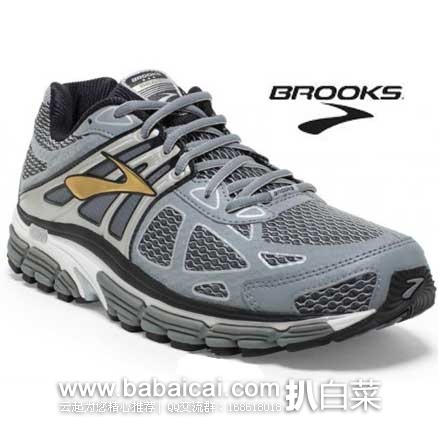 英国亚马逊：Brooks 布鲁克斯 Beast ’14 男士顶级控制型跑鞋（原价£123，现2.9折售价£35），直邮退税后实付£29.17
