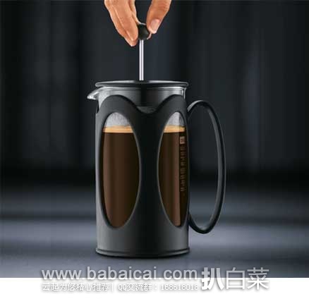 法国亚马逊：Bodum 波顿 巴西法压壶/咖啡壶 350ml （原价€28.9，现降至€9.95），直邮退税实付€8.29