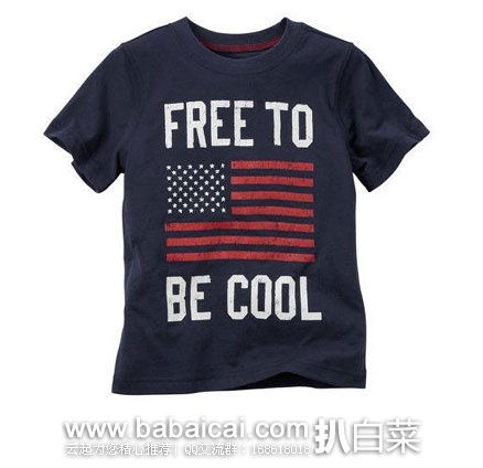 carters17ucuahanban-1