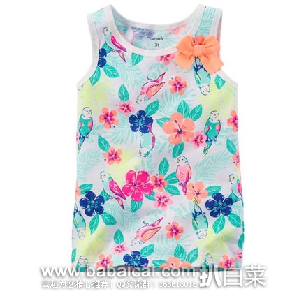 carters17ucuahanban-2