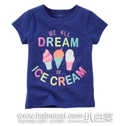 carters17ucuahanban-3