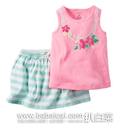 carters17ucuahanban-5