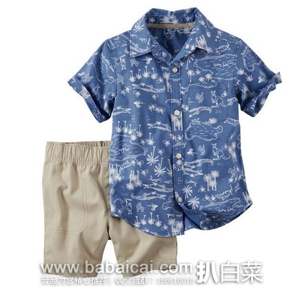 carters17ucuahanban-6