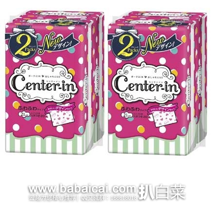 日本亚马逊:虎牌焖烧杯、斯凯特超轻保温便当盒、Keepcup时尚随行杯、华歌尔产后束裤、尤妮佳sofy超柔软敏感肌护垫等等~