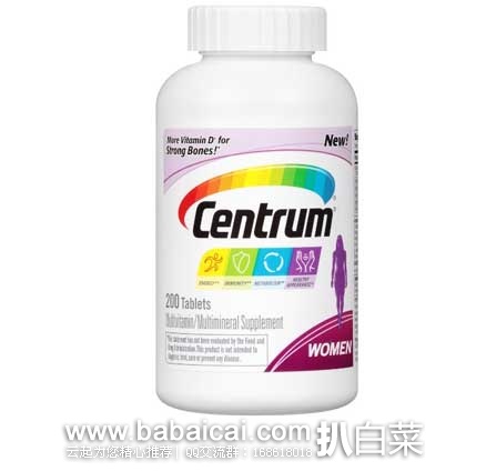 Centrum 善存 女性综合维生素 200片 ，现售价降至$11.99，到手￥100