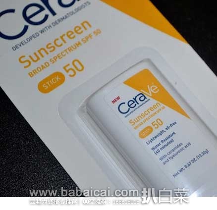 亚马逊海外购：CeraVe SPF 50 Sunscreen 防晒棒 13.32g  降至￥62元
