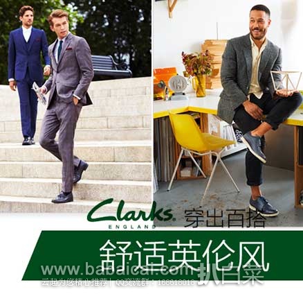 法国亚马逊:Clarks 其乐 男士正装鞋 (原价€89.95,现售价降至€44.98),直邮退税后实付€37.48