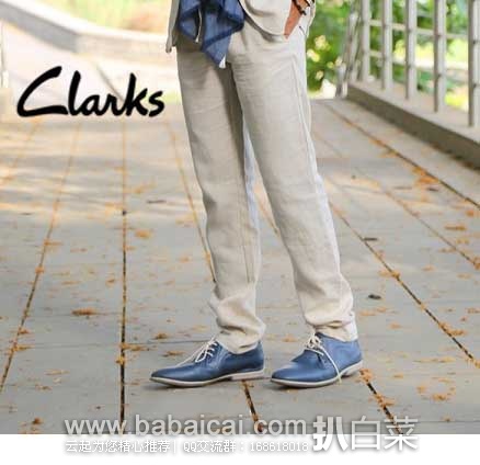 法国亚马逊:Clarks 其乐 男士正装鞋 (原价€89.95,现售价降至€44.98),直邮退税后实付€37.48