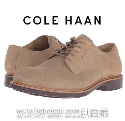 6PM:多款 Cole Haan可汗 男鞋 好价 精选推荐,叠加公码9折,好价!